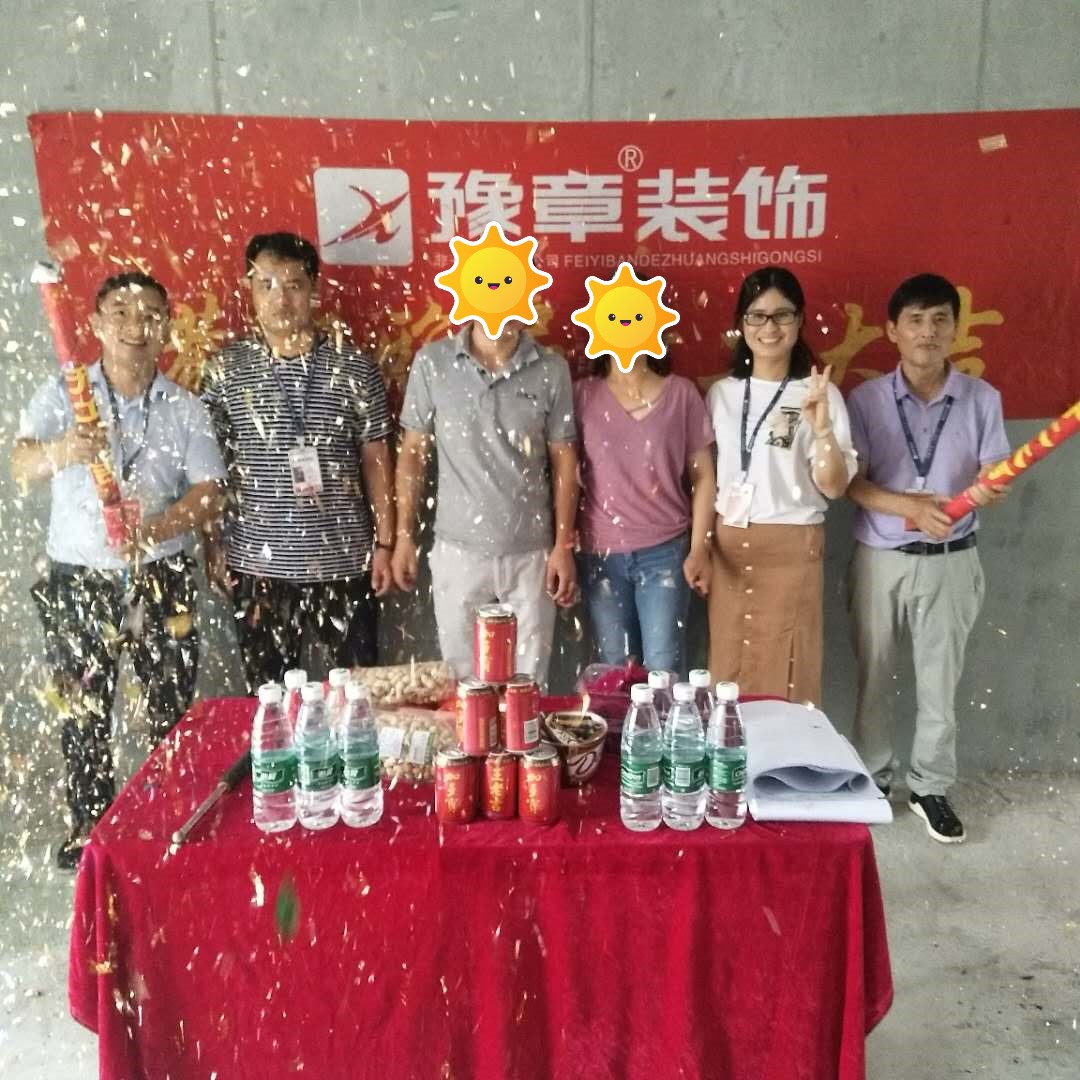 恭祝天璽灣陳總愛家開工大吉?。? /></a></dt>
                                <dd>
                                    <h4>
                                        <a href=