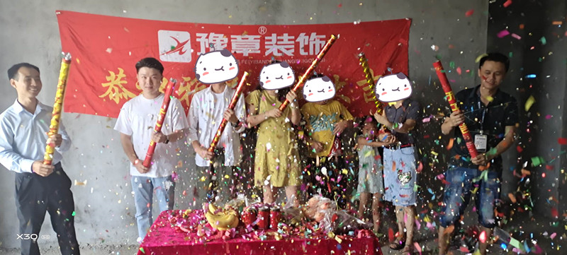 恭祝半山豪園周總愛(ài)家開(kāi)工大吉?。? /></a></dt>
                                <dd>
                                    <h4>
                                        <a href=