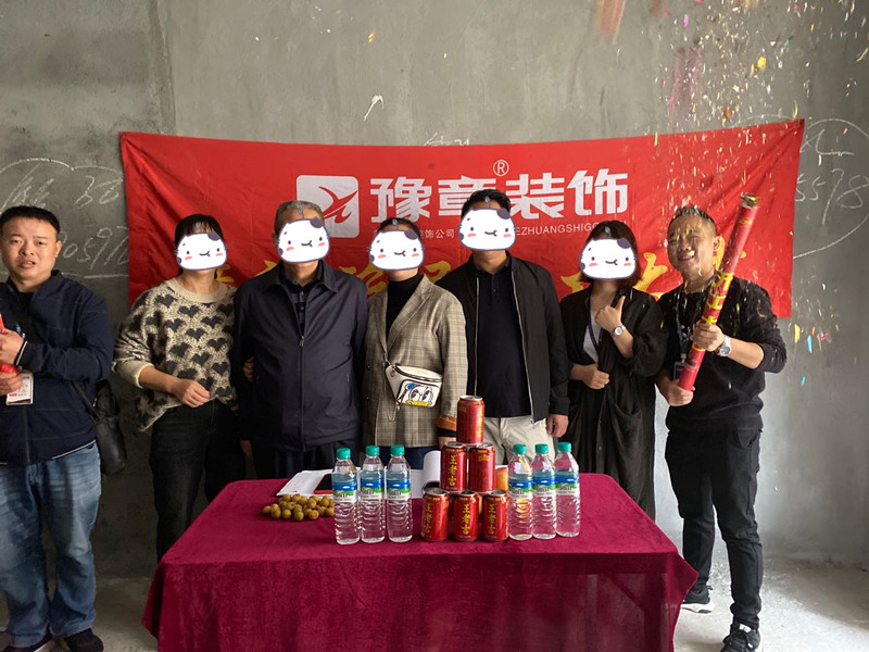 恭祝御龍灣漆總愛家開工大吉?。? /></a></dt>
                                <dd>
                                    <h4>
                                        <a href=