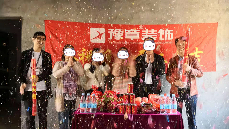 恭祝青草沖小區(qū)劉總愛家開工大吉?。? /></a></dt>
                                <dd>
                                    <h4>
                                        <a href=