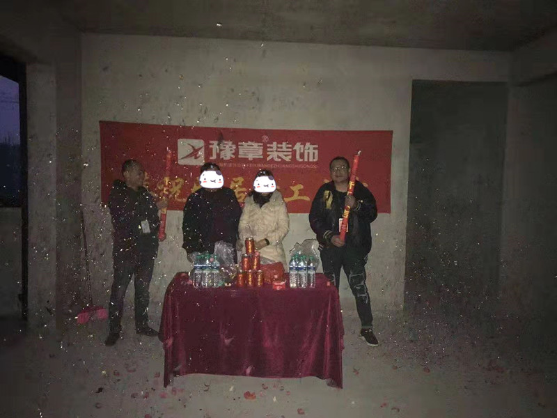 恭祝江山御景劉總愛家開工大吉??！