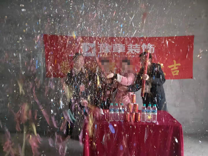 恭祝城市森林李總愛家開工大吉！！