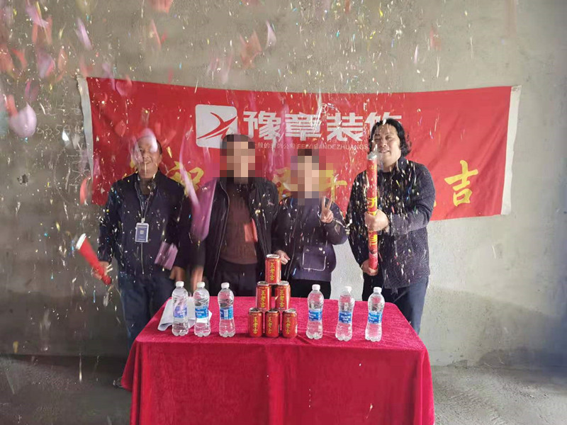 恭祝北城逸品賴總愛家開工大吉！！