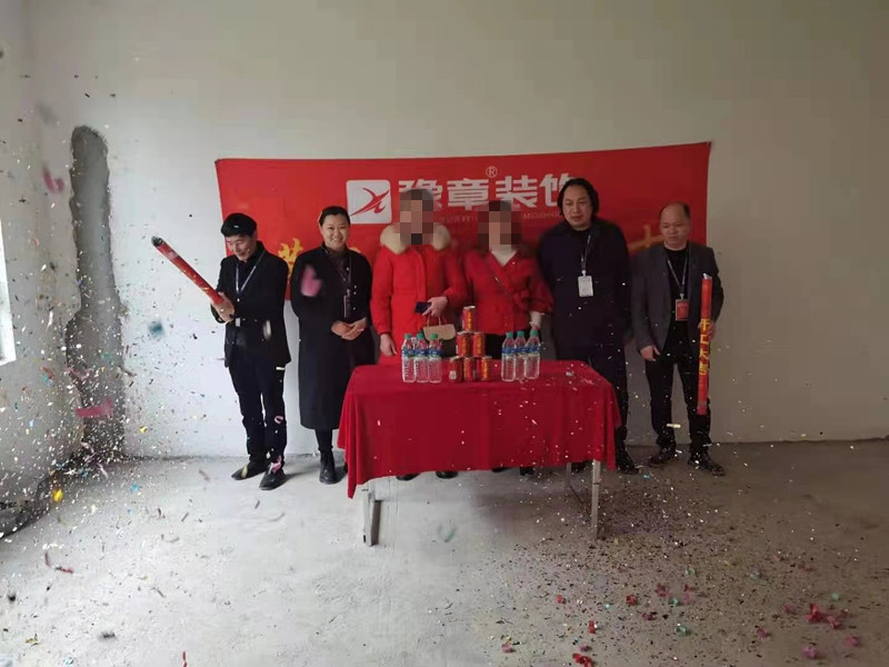 恭祝綠地劉女士愛家開工大吉??！