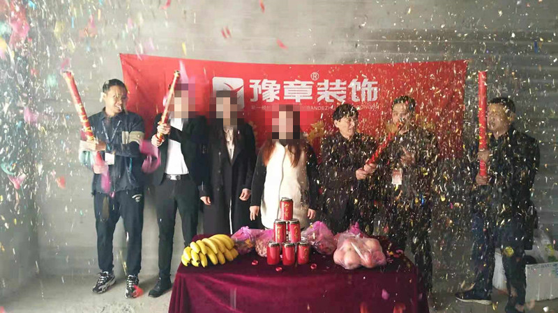 恭祝天潤芙蓉黃女士愛家開工大吉??！