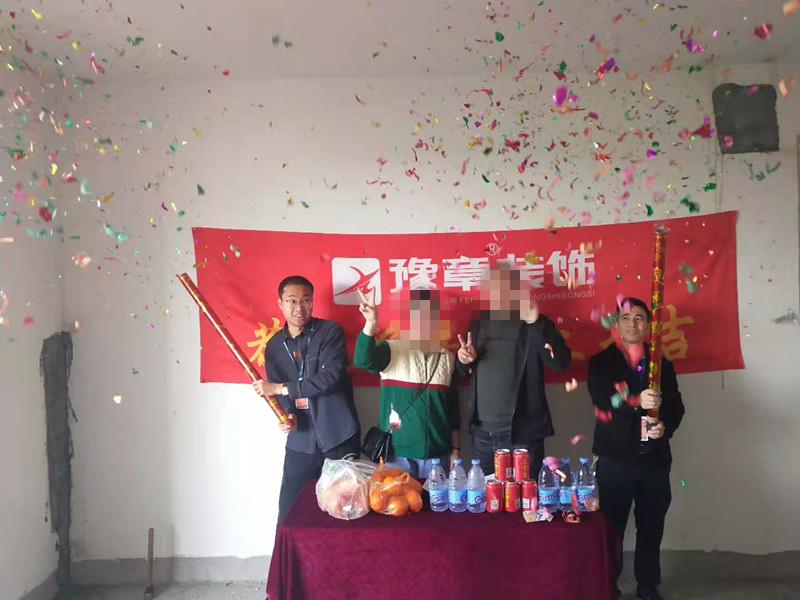 恭祝綠地陶總愛家開工大吉??！