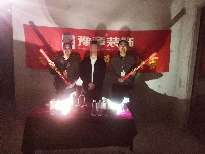 恭祝天璽灣鐘總愛家開工大吉??！