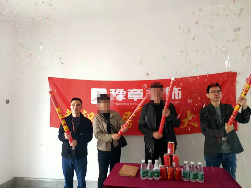 恭祝綠地陳總愛家開工大吉??！