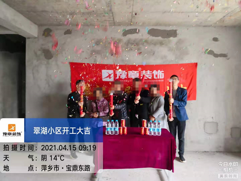 恭祝翠湖小區(qū)張總愛家開工大吉?。? /></a></dt>
                                <dd>
                                    <h4>
                                        <a href=