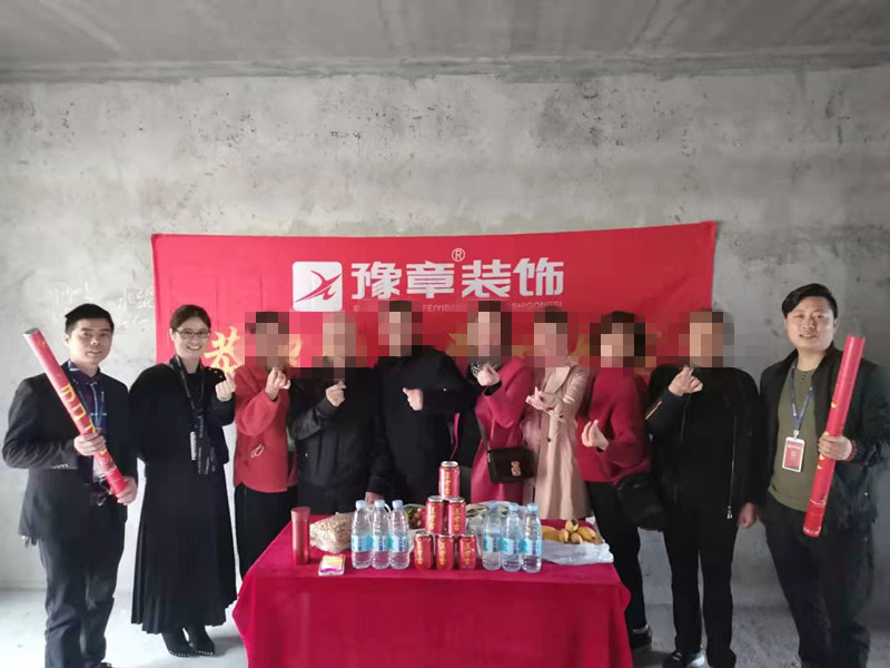 恭祝山水華庭歐陽林女士愛家開工大吉??！