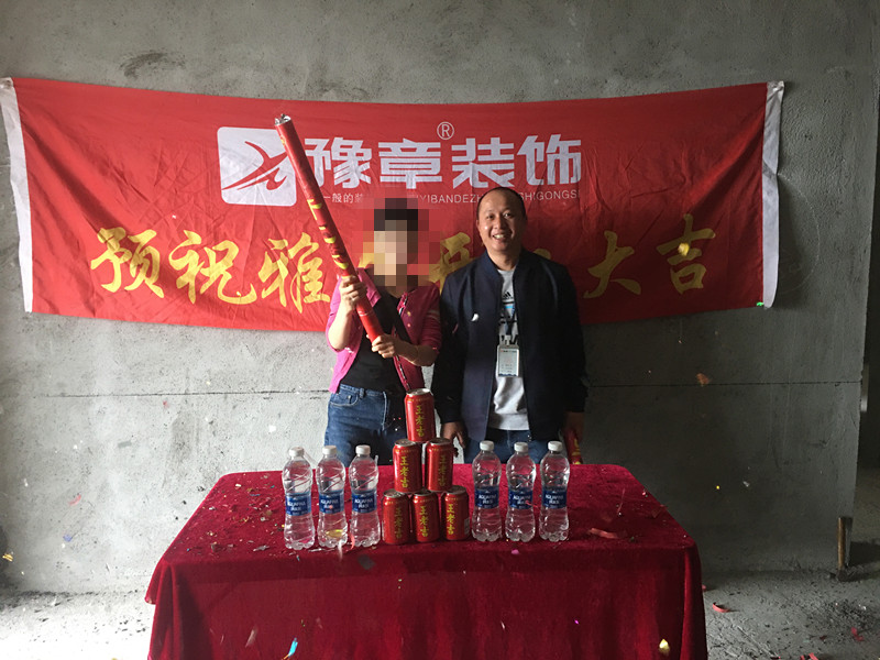 恭祝北城逸品彭女士愛家開工大吉?。? /></a></dt>
                                <dd>
                                    <h4>
                                        <a href=