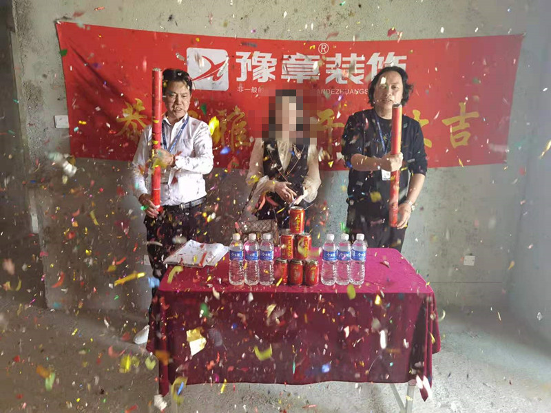 恭祝首府一號侯女士愛家開工大吉?。? /></a></dt>
                                <dd>
                                    <h4>
                                        <a href=