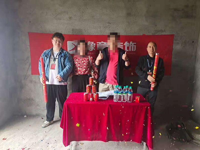 恭祝江機小區(qū)敖總愛家開工大吉！！