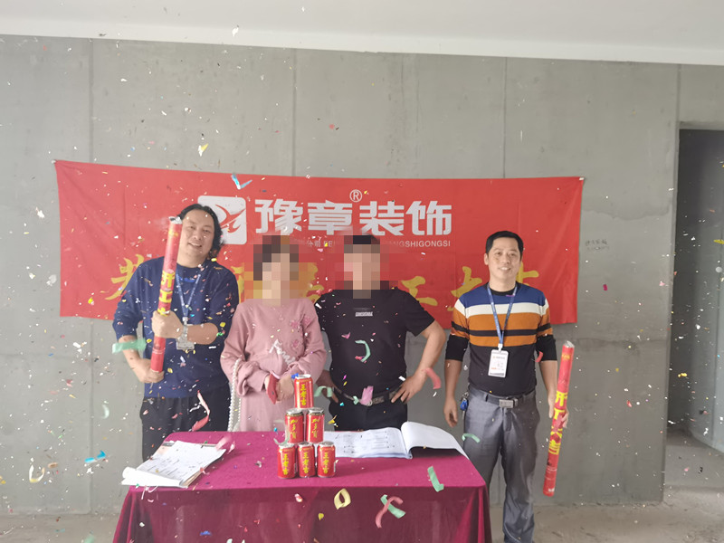 恭祝天璽灣彭總愛家開工大吉?。? /></a></dt>
                                <dd>
                                    <h4>
                                        <a href=