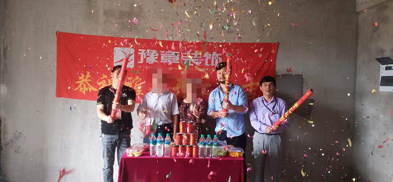 恭祝翠湖小區(qū)王總愛家開工大吉??！