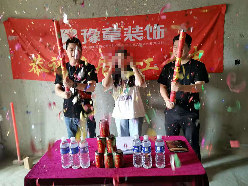 恭祝城市森林歐陽女士愛家開工大吉??！