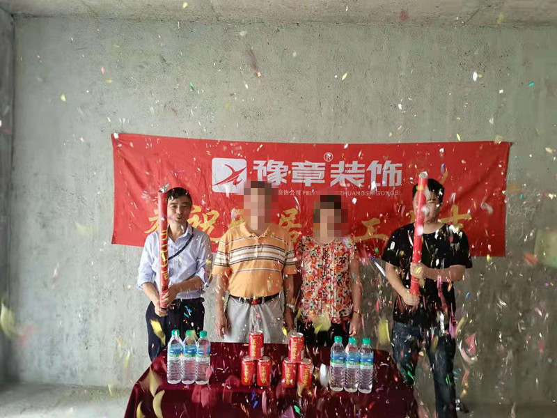 恭祝翠湖小區(qū)肖總愛家開工大吉??！