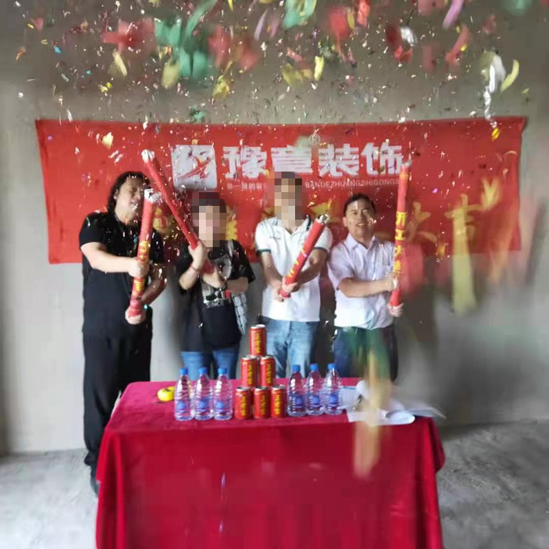 恭祝潤達(dá)府曾總愛家開工大吉?。? /></a></dt>
                                <dd>
                                    <h4>
                                        <a href=