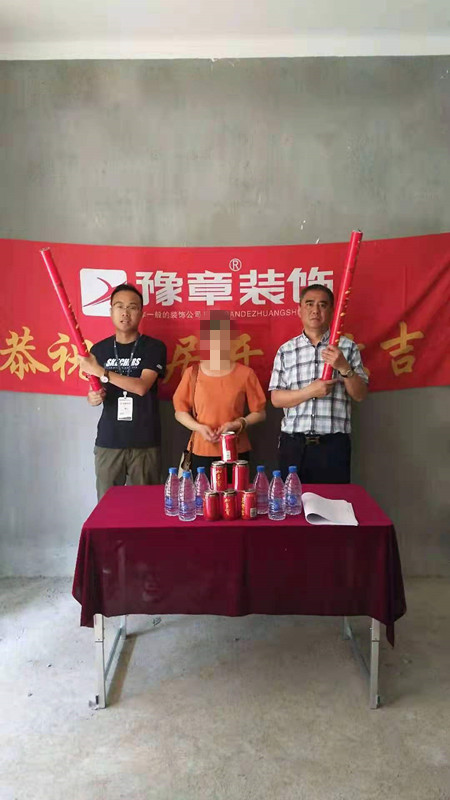 恭祝首府張姐愛家開工大吉?。? /></a></dt>
                                <dd>
                                    <h4>
                                        <a href=