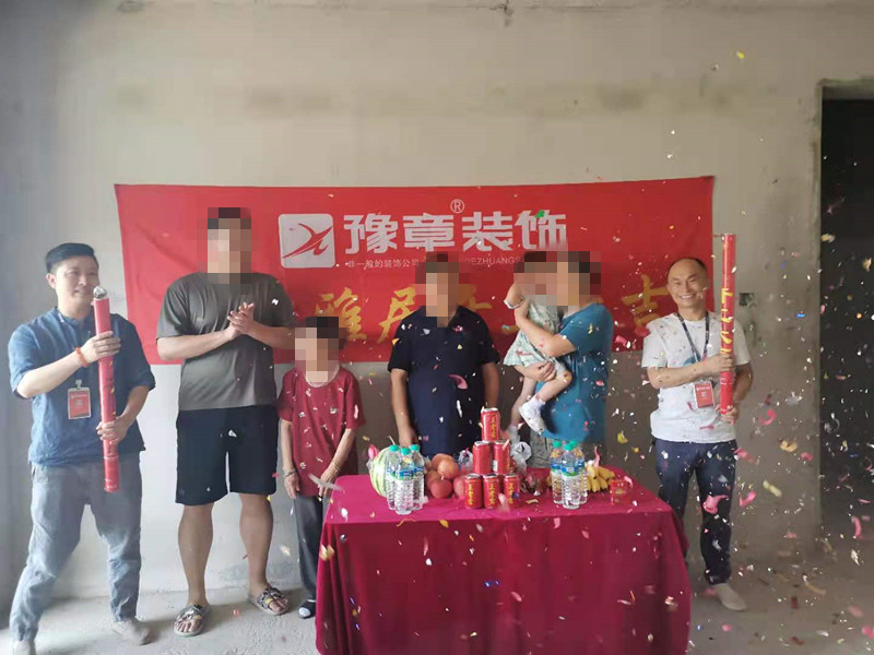 恭祝江山裕景王總愛(ài)家開工大吉??！