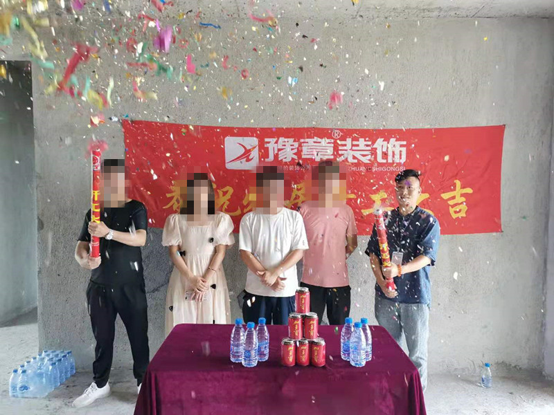 恭祝翠湖羅總愛家開工大吉??！