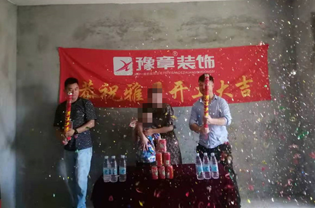 恭祝御龍灣胡女士愛家開工大吉??！