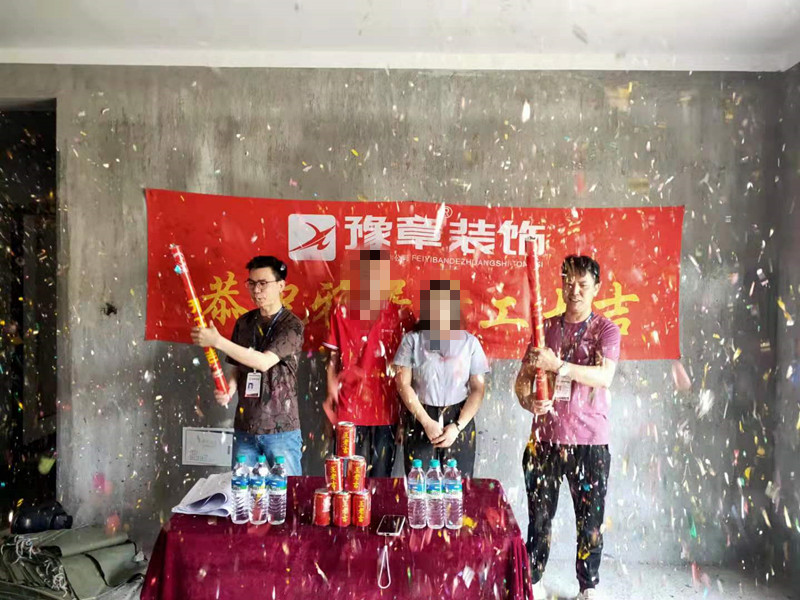 恭祝金御天下李總愛家開工大吉！！