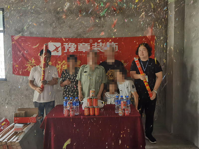 恭祝藍苑小區(qū)曾總愛家開工大吉?。? /></a></dt>
                                <dd>
                                    <h4>
                                        <a href=