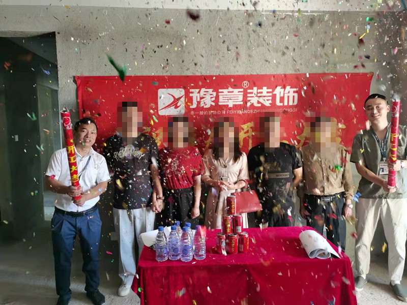 恭祝首府壹號(hào)羅女士愛家開工大吉??！