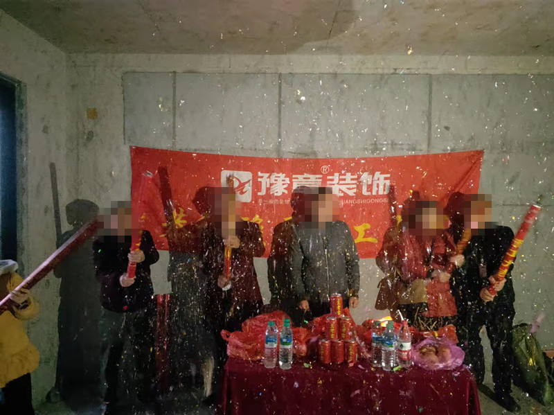 恭祝景盛豪庭金總愛家開工大吉?。? /></a></dt>
                                <dd>
                                    <h4>
                                        <a href=