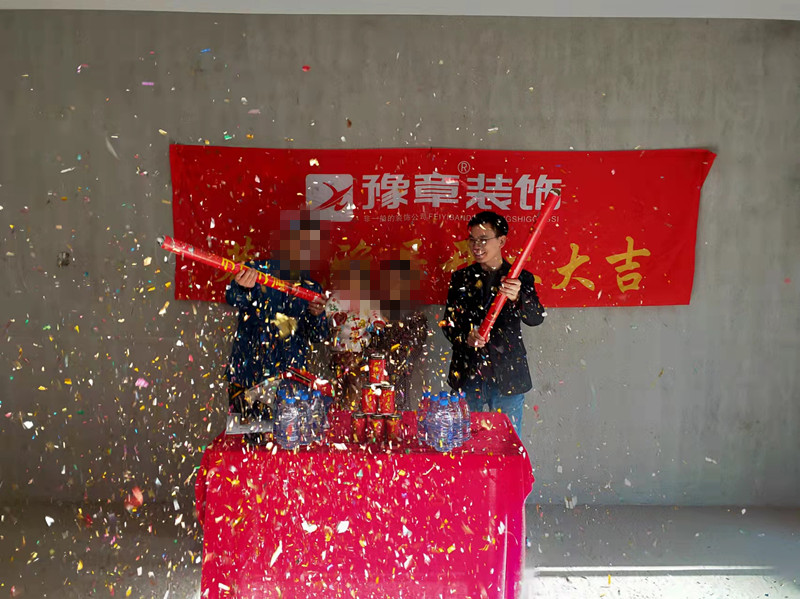 恭祝金御天下劉總愛家開工大吉?。? /></a></dt>
                                <dd>
                                    <h4>
                                        <a href=