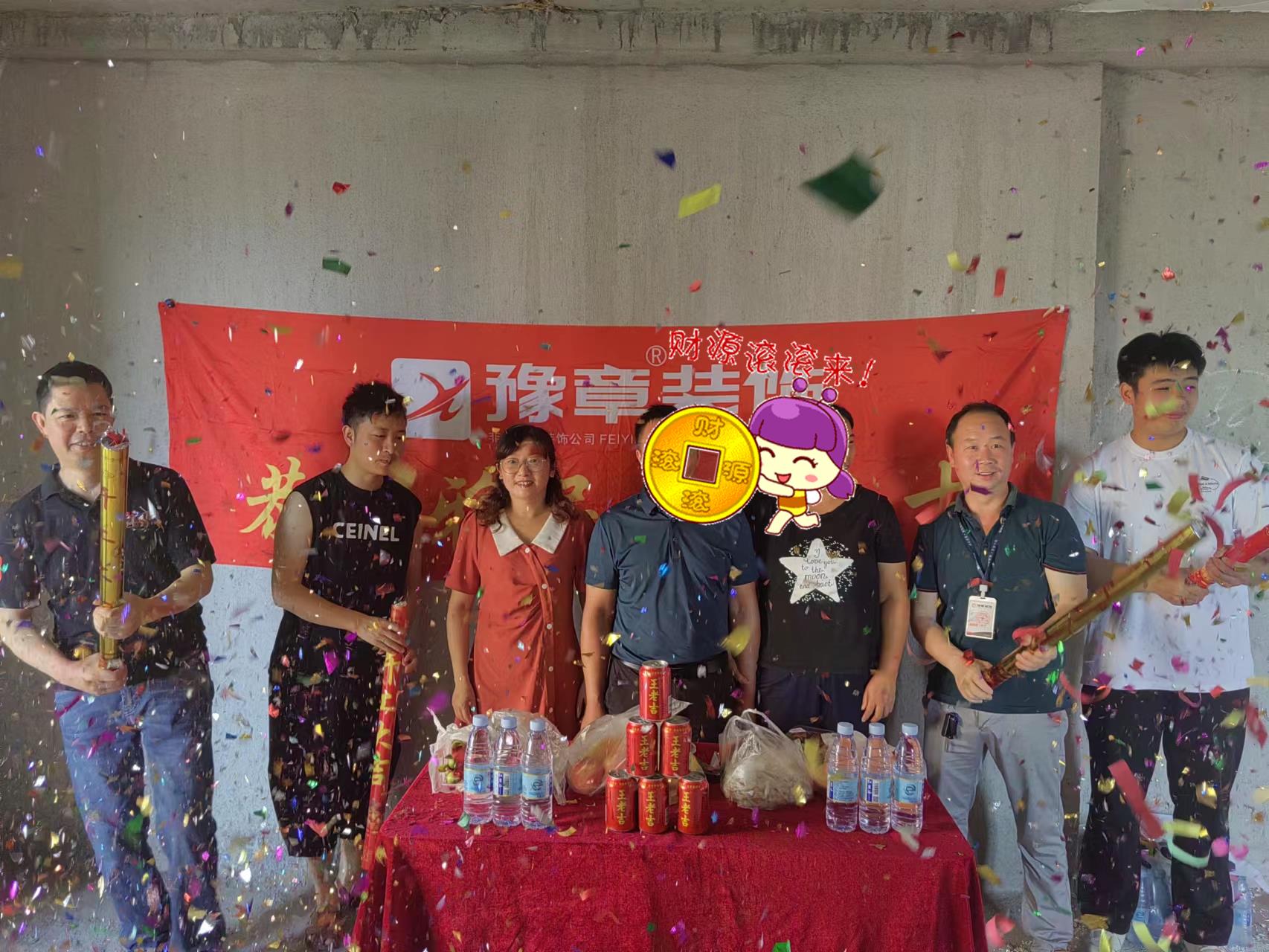 恭祝優(yōu)山美域吳總愛家開工大吉??！