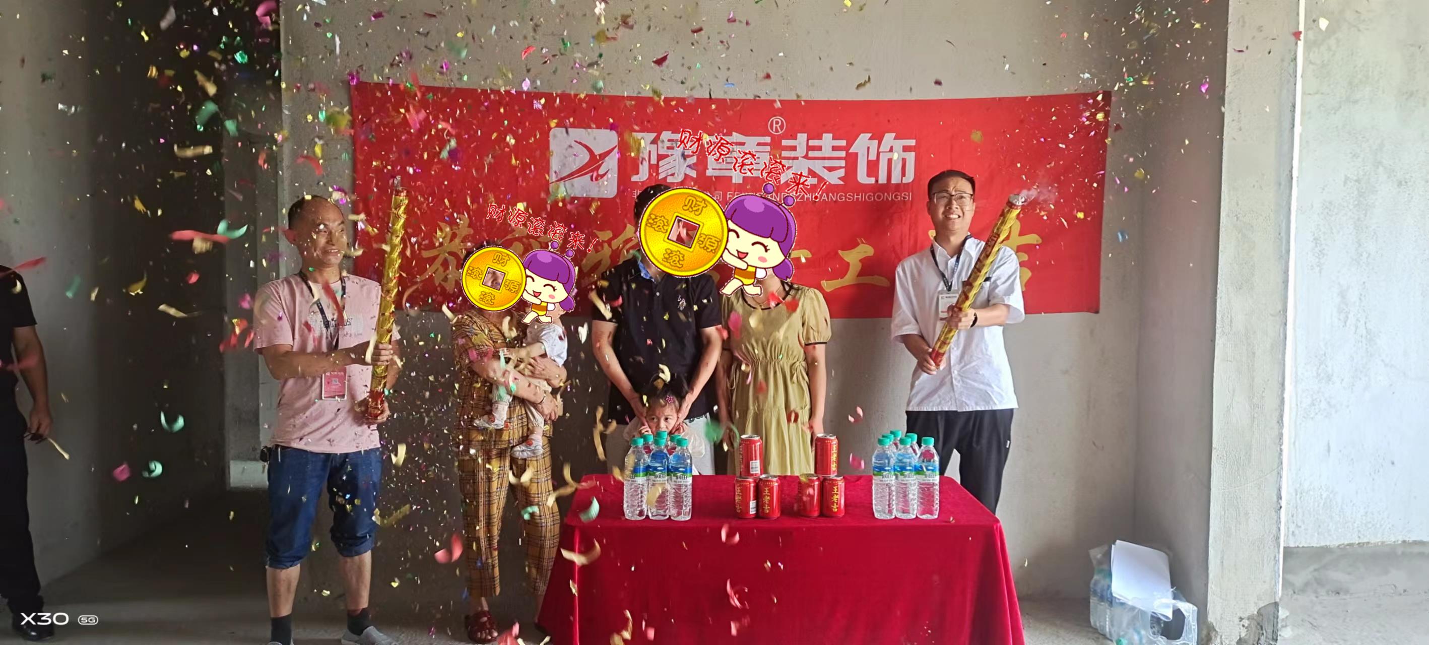 恭祝江山御景廖總愛家開工大吉?。? /></a></dt>
                                <dd>
                                    <h4>
                                        <a href=