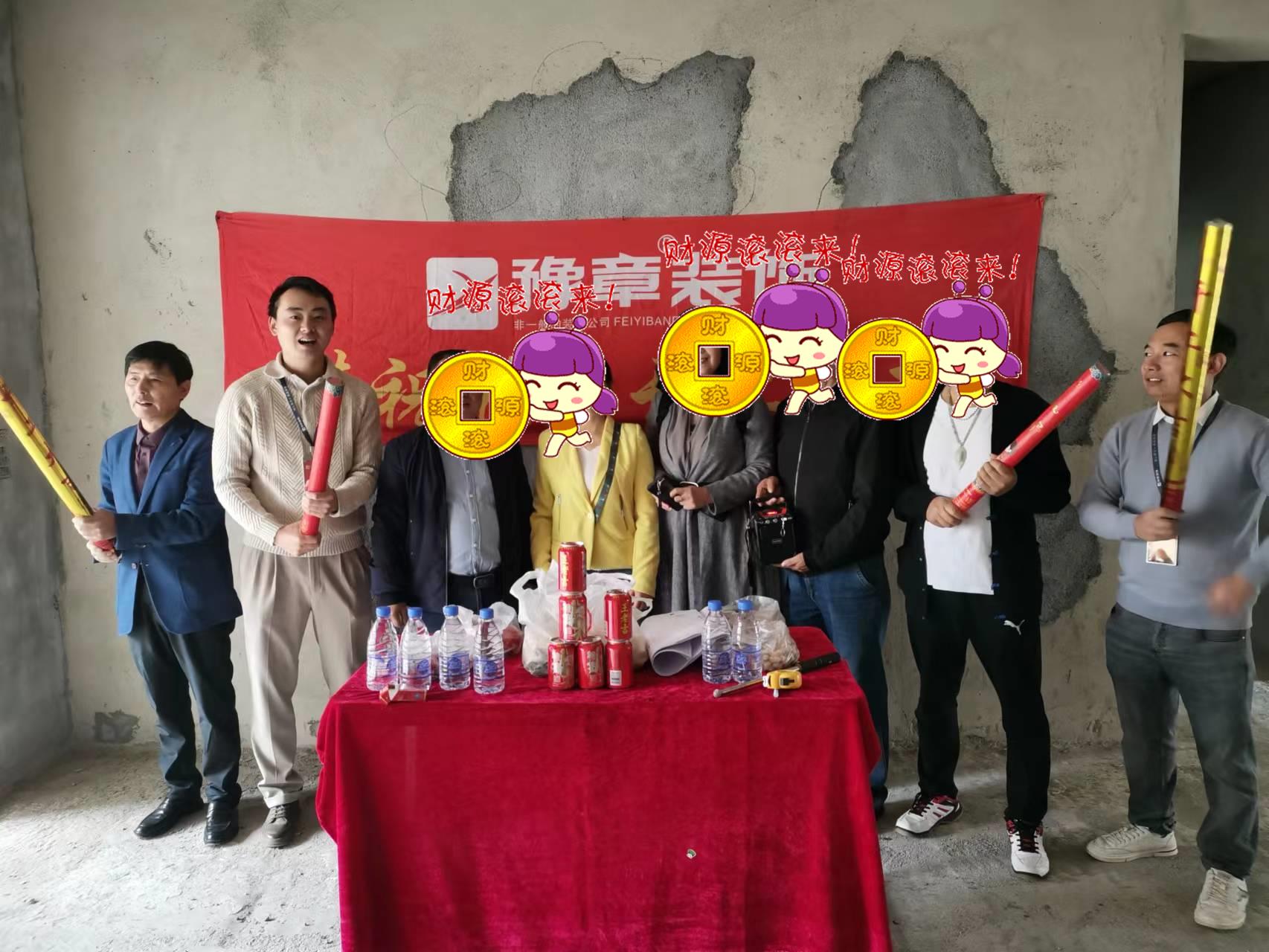 恭祝翠湖周總愛家開工大吉?。? /></a></dt>
                                <dd>
                                    <h4>
                                        <a href=