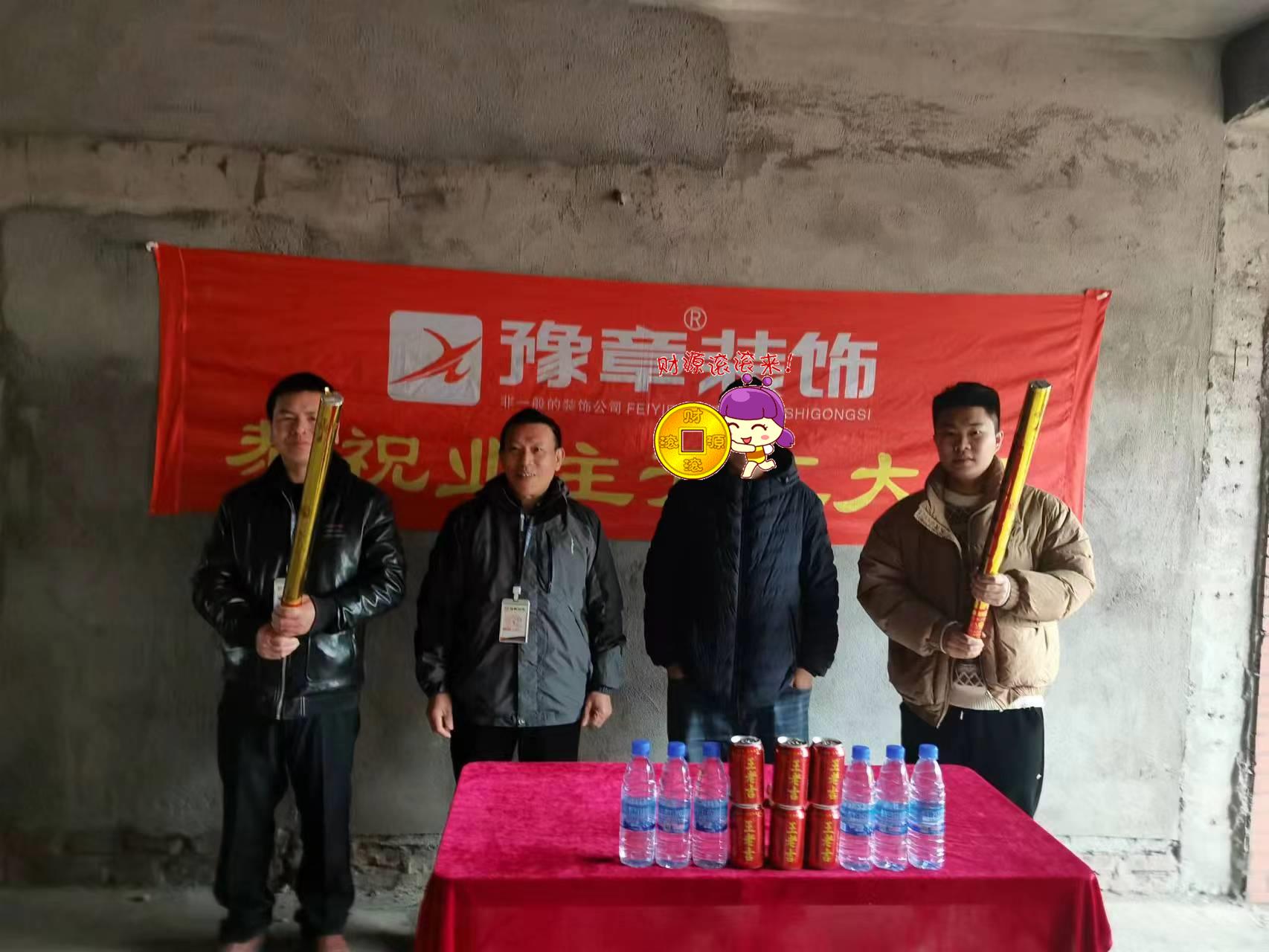 恭祝景泰園廖總愛(ài)家開工大吉?。? /></a></dt>
                                <dd>
                                    <h4>
                                        <a href=