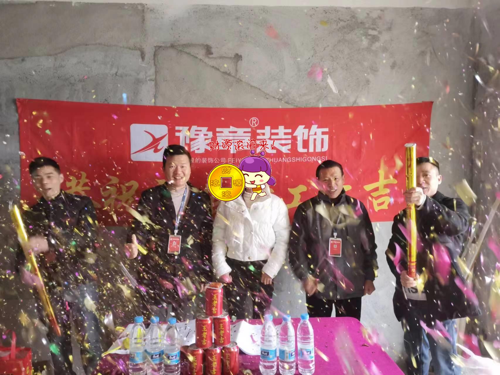 恭祝首府林姐愛家開工大吉?。? /></a></dt>
                                <dd>
                                    <h4>
                                        <a href=