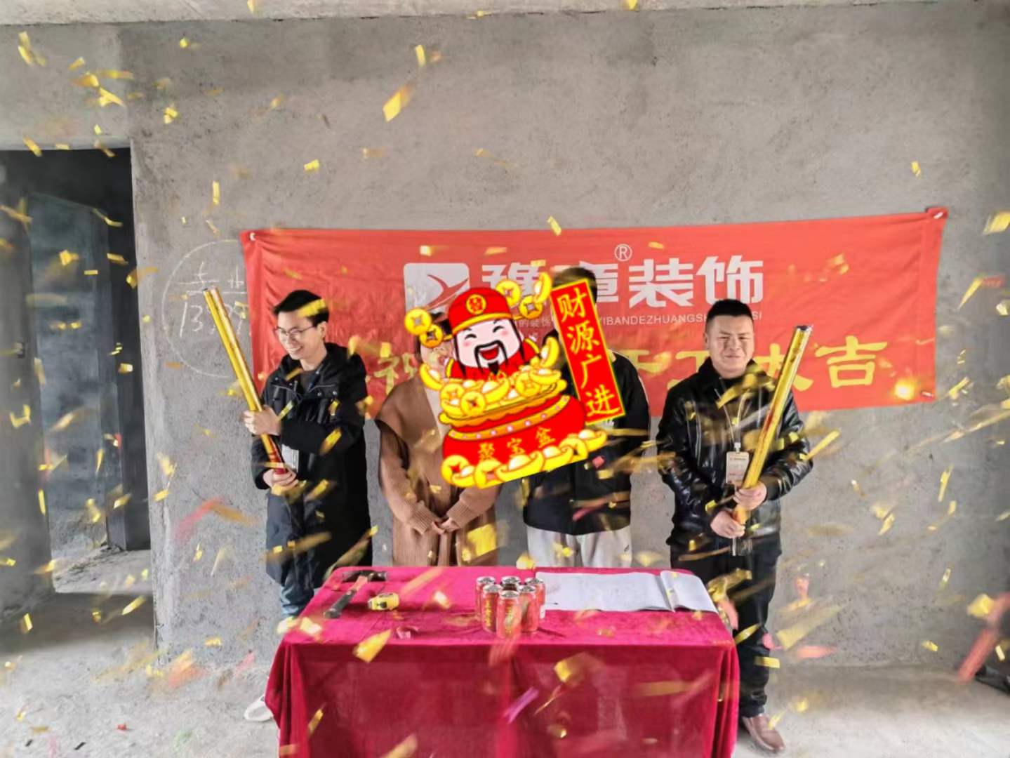 恭祝都市國際鐘總愛家開工大吉！！