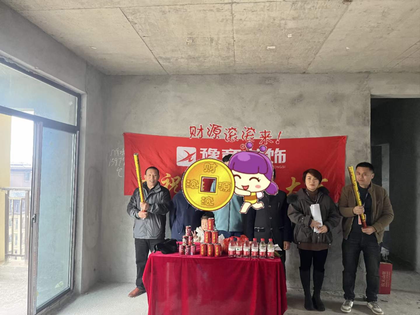 恭祝璞樾里彭總愛家開工大吉！！