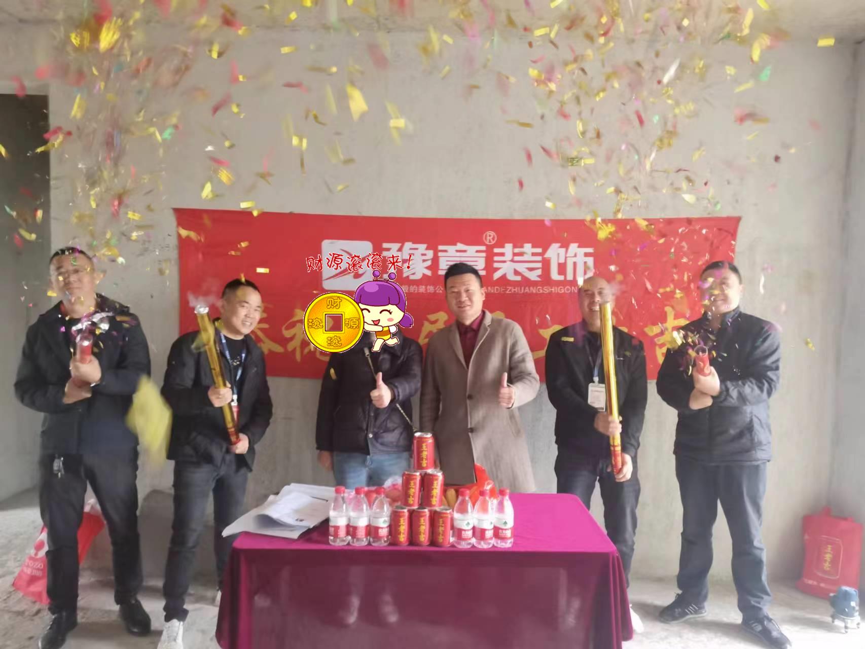 恭祝翠湖小區(qū)鄒總愛家開工大吉?。? /></a></dt>
                                <dd>
                                    <h4>
                                        <a href=