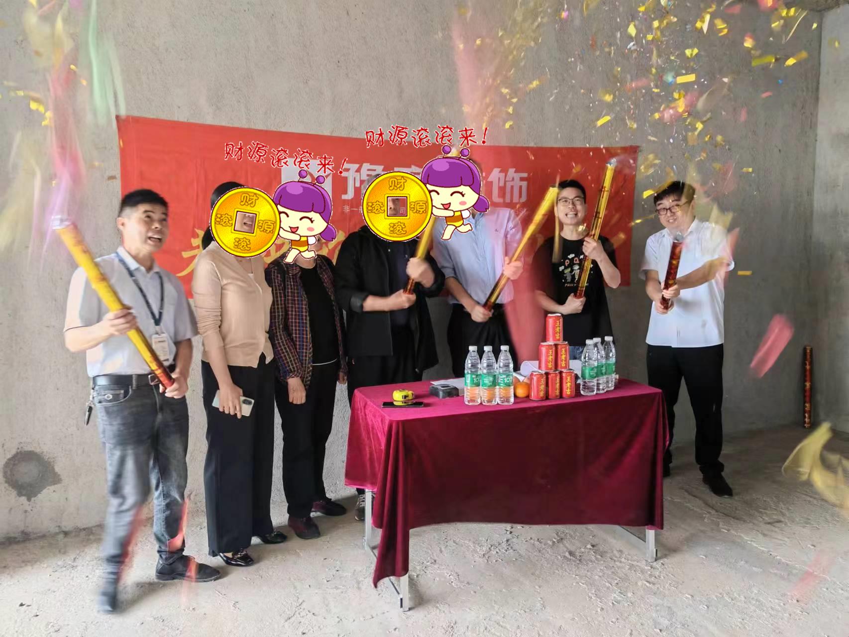 恭祝翠湖鄧總愛家開工大吉??！